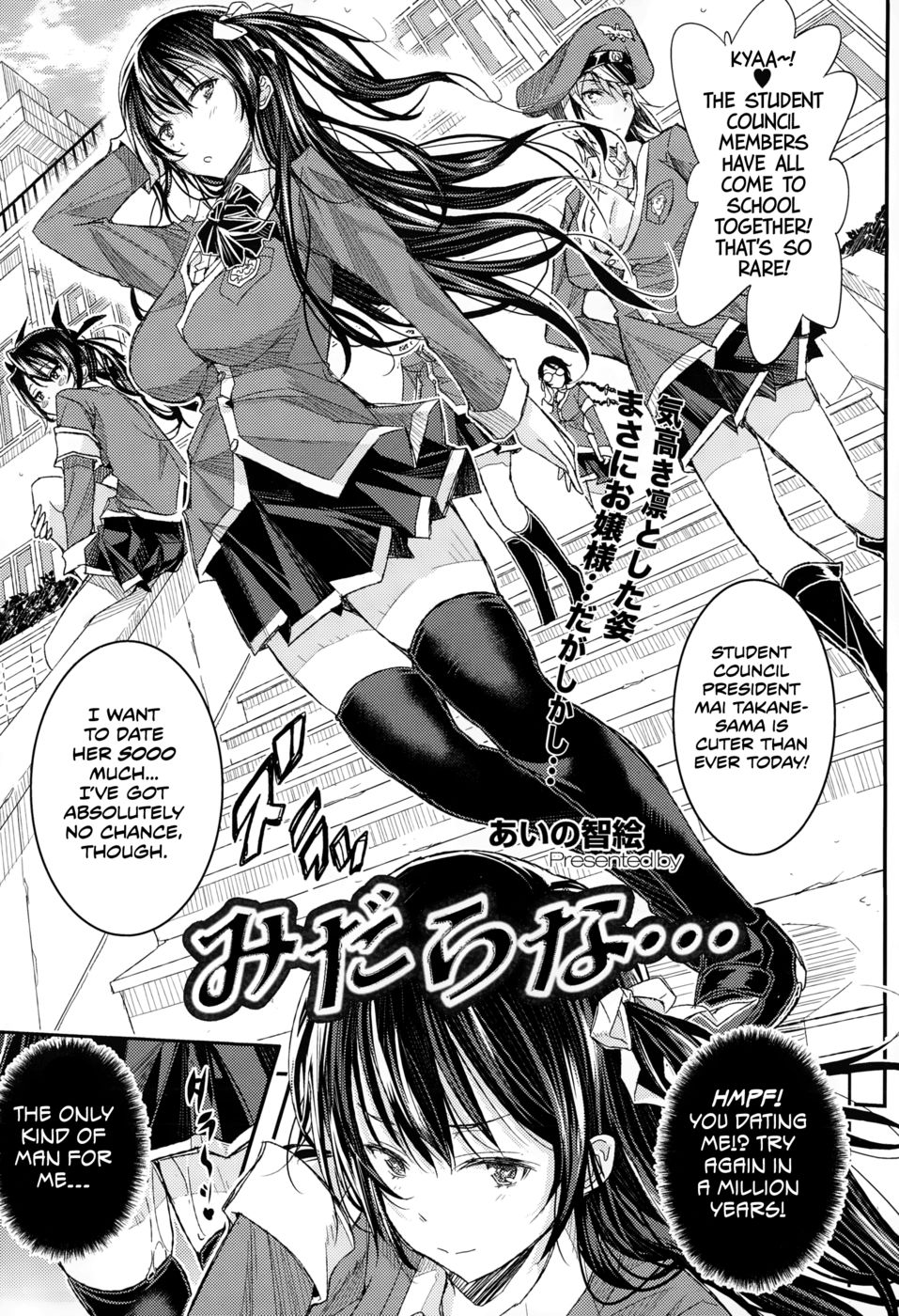 Hentai Manga Comic-How obscene...-Read-1